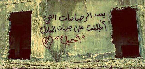 عکس عاشقانه عربی