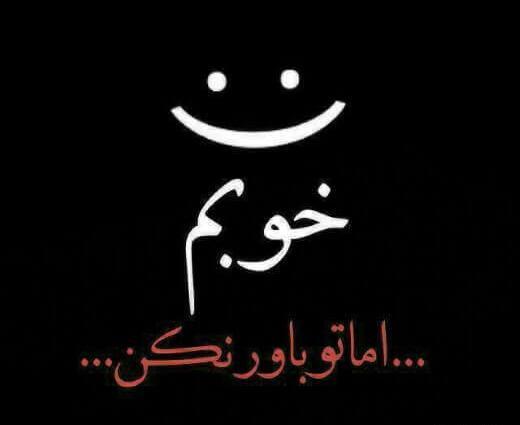 عکس غمگین برای پروفایل گروه
