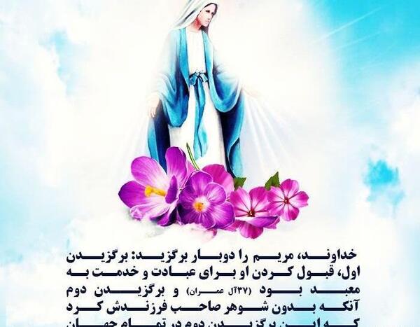 عکس نوشته در مورد عیسی مسیح