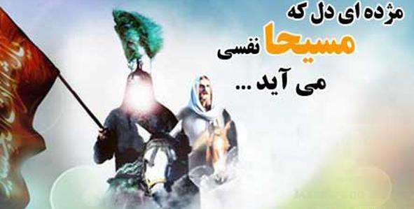 عکس نوشته در مورد عیسی مسیح