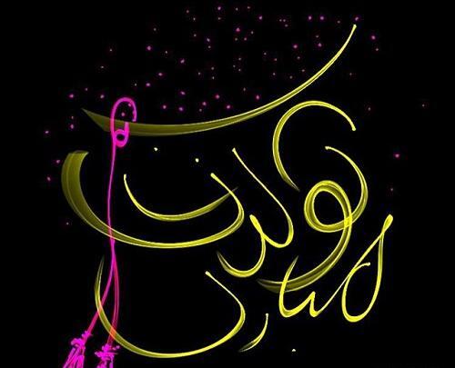 عکس تولد زیبا