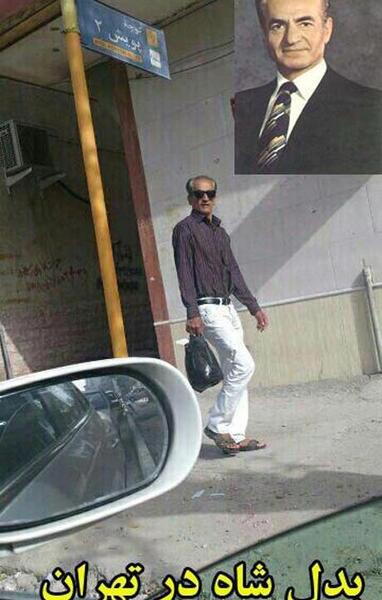 عکس پسر رضا شاه