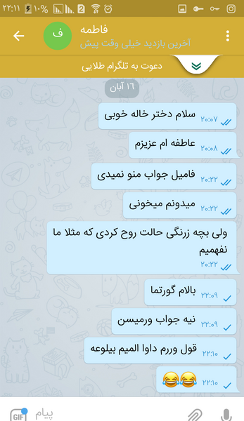 عکس نوشته سه دختر خاله
