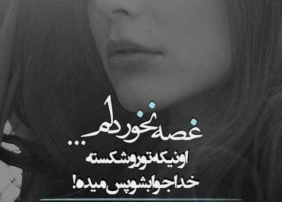 عکس های دخترونه ی غمگین