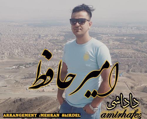 عکس حافظ رنجبر
