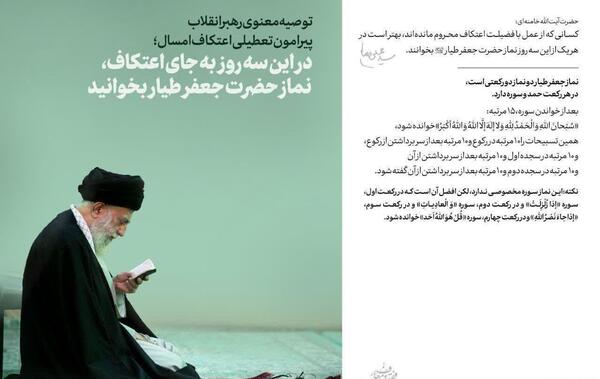 عکس جعفر طیار