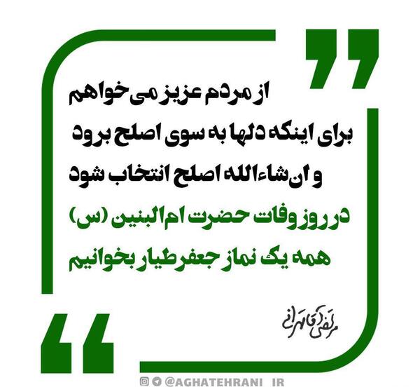 عکس جعفر طیار