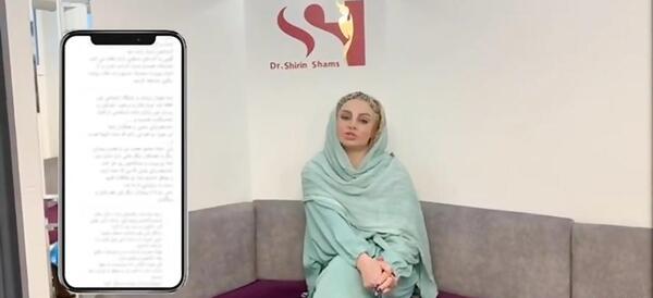 عکس شیرین احمدی