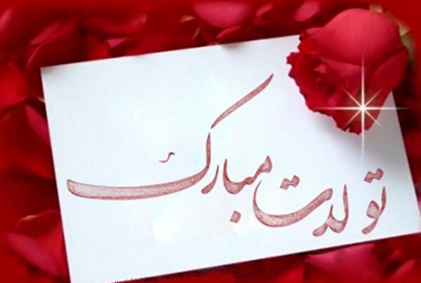 عکس نوشته عمه صدیقه تولدت مبارک