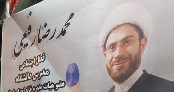 عکس حجت خسروی