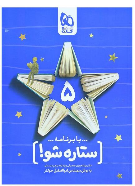 عکس ابوالفضل جوکار