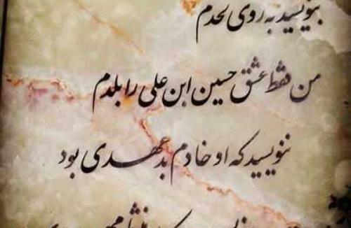 عکس نوشته زیبا معنوی