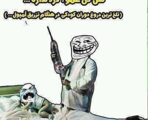 عکس خدا تقاصمو ازت میگیره