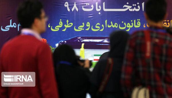 عکس ابراهیم فهیمی گیگلو