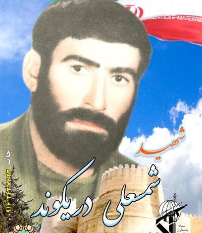 عکس حسین دریکوند