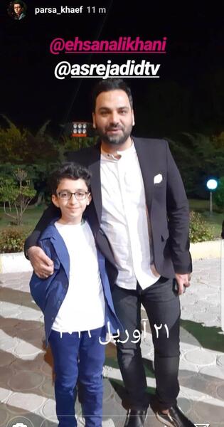 عکس پارسا خائف و خانواده