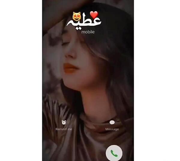دانلود عکس نوشته ی عطیه