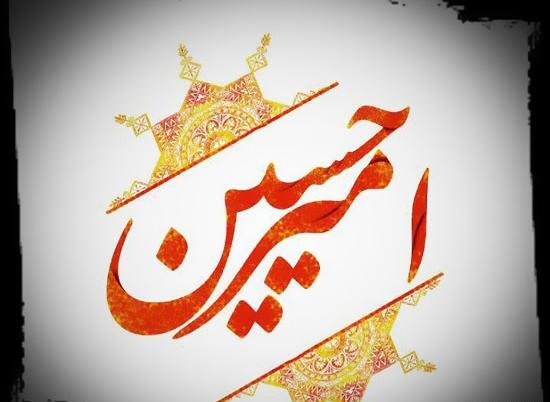 عکس نوشته امیرحسین شیک
