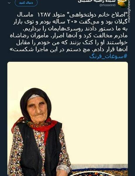 عکس رضا دستور