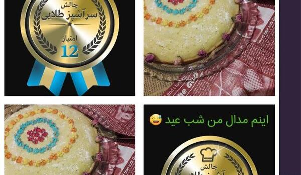 عکس رضا دستور