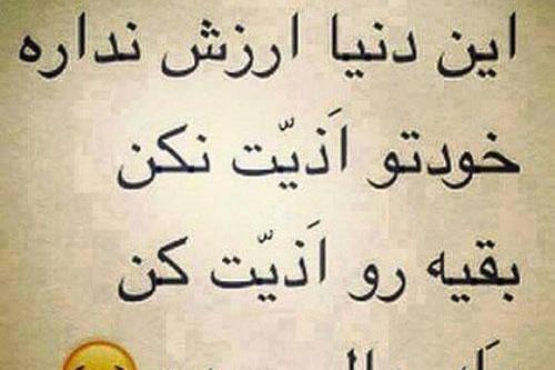 عکس نوشته ضد عاشقی
