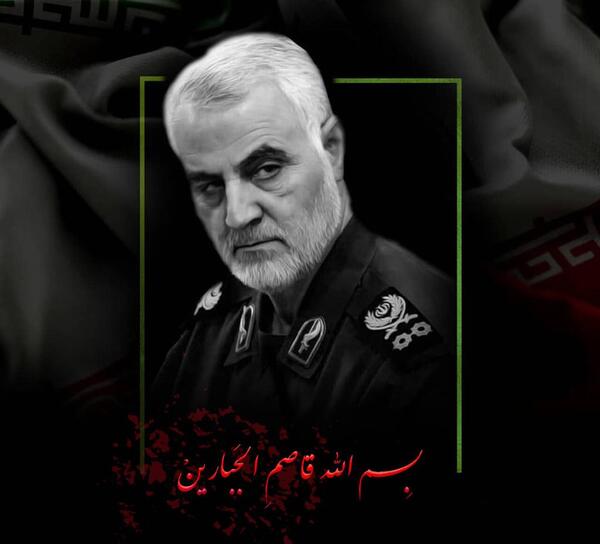 عکس نوشته بسم الله قاصم جبارین