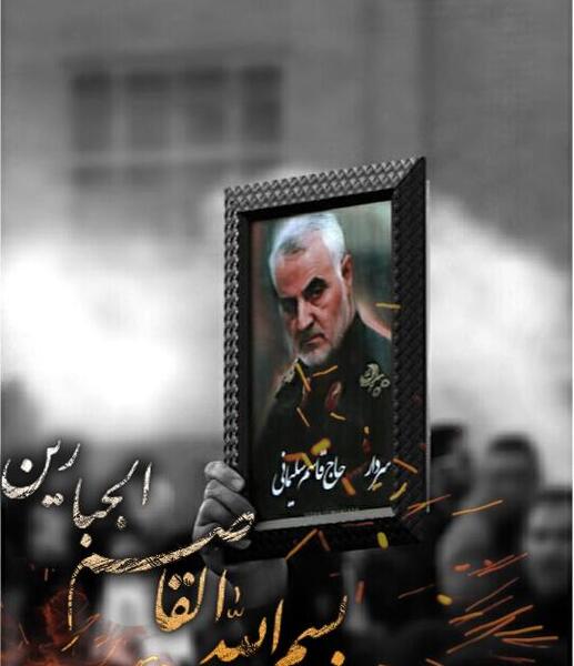 عکس نوشته بسم الله قاصم جبارین
