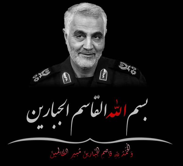 عکس نوشته بسم الله قاصم جبارین