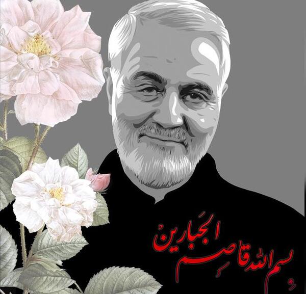 عکس نوشته بسم الله قاصم جبارین
