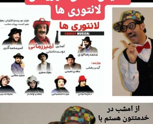 عکس بهزاد صفری