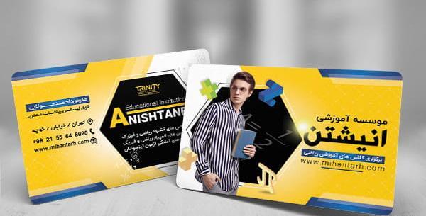 عکس آسیه رضایی