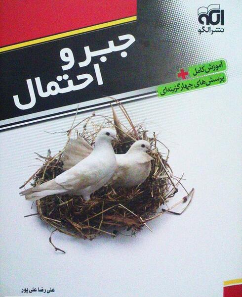 عکس آسیه رضایی