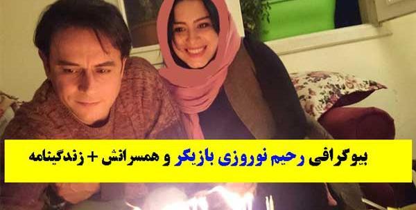 عکس آسیه رضایی