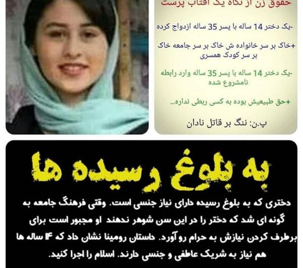 عکس مبینا اشرفی