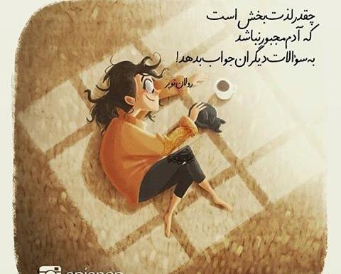 عکس پروفایل فانتزی ناراحت