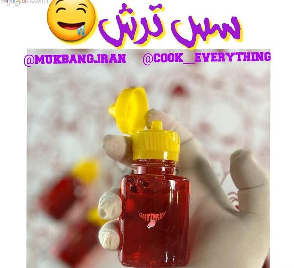 عکس سس لواشک