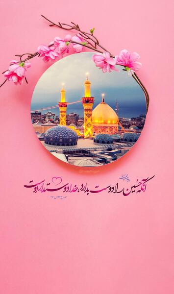 عکس حدیث عشق