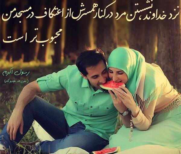 عکس حدیث عشق