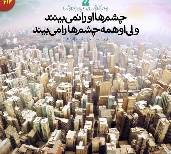 عکس حدیث عشق