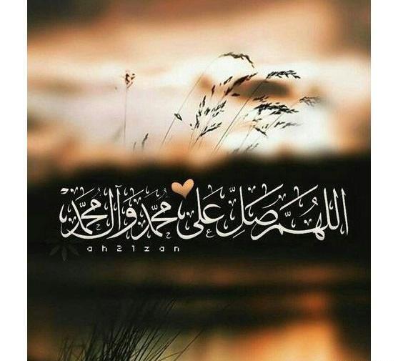 عکس نوشته صلوات زیبا