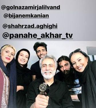 عکس حدیث پورامینی