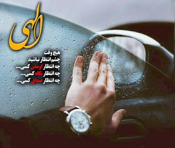 عکس عاشقانه چشم