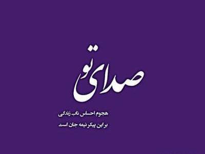 عکس یک متن زیبا برای بیوگرافی واتساپ