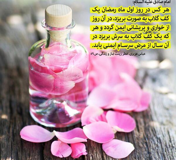 عکس حدیث ماه رمضان