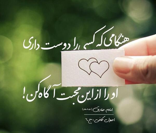 عکس و حدیث نوشته