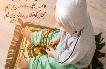 عکس و حدیث نوشته