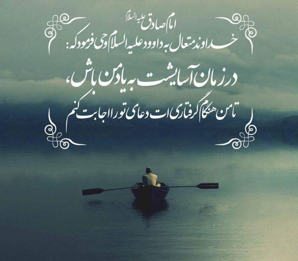 عکس و حدیث نوشته