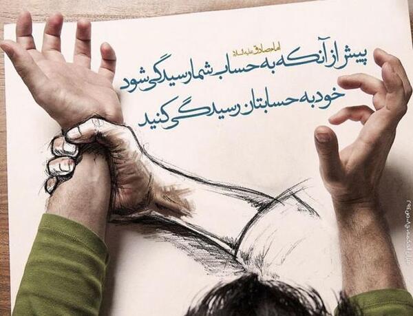 عکس و حدیث نوشته