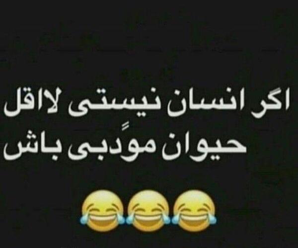 صبح بخیر با عکس حیوانات