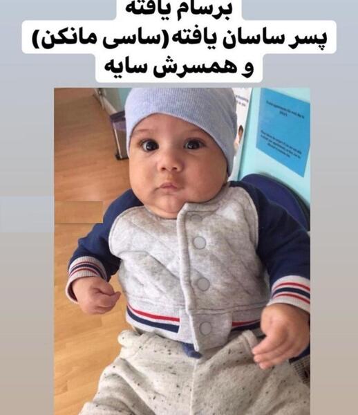 عکس همسر ساسی مانکن